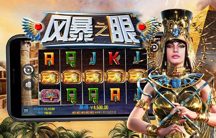 竞彩足球app手机版下载