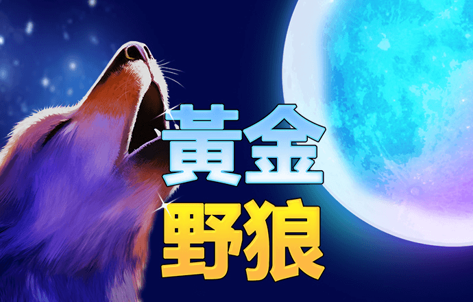世博平台app官网
